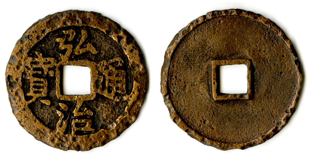 图片[1]-coin BM-1882-0601.452-China Archive